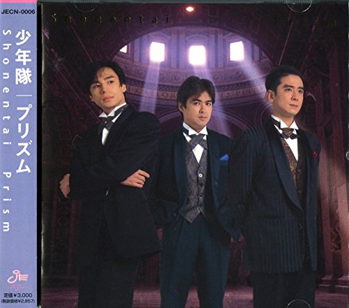 谷村新司、加山雄三 出演。2014年4月に放送された「地球劇場」の第一回